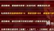 永劫无间手游礼包码最新一览