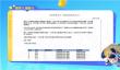 元梦之星闪电出手打击外挂，对待违规玩家绝不姑息