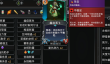 《怪物火车2》打破陈规成就攻略