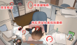 难倒你了办公室疑云攻略