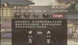 这城有良田平民阵容搭配推荐攻略