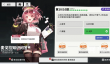 少女前线云图计划麦戈拉知识问答答案攻略