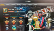 《NBA2K21》游戏中锋最佳阵容安排攻略 掌握最优策略