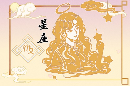 2024年容易步入婚姻的星座 双子座很有可能闪婚