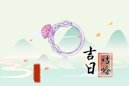 2023年12月7日适合结婚吗 大雪是良辰吉日吗