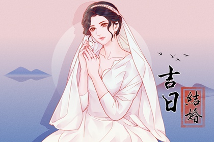 2023年11月10日结婚吉利吗 是不是吉利好日子