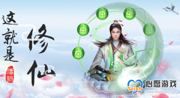 《这就是修仙》转兽修方法攻略