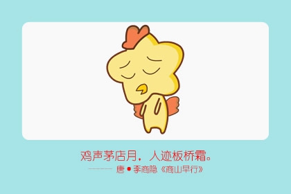 2024年生肖鸡爱情运 属鸡人的合婚属相