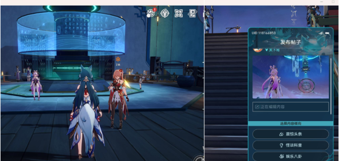 崩坏星穹铁道犀照任务攻略_wishdown.com