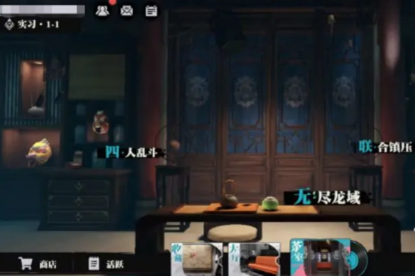 归龙潮无尽龙域怎么玩-归龙潮无尽龙域玩法介绍_wishdown.com