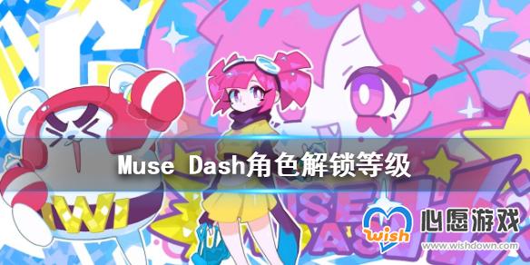 Muse_wishdown.com