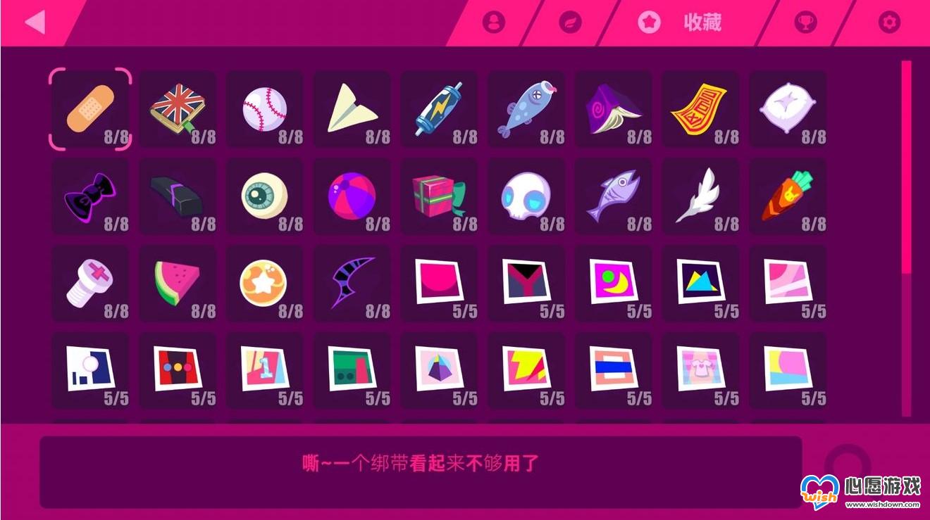 Muse_wishdown.com
