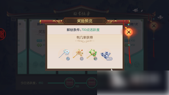 叫我万岁爷名望提升攻略一览_wishdown.com