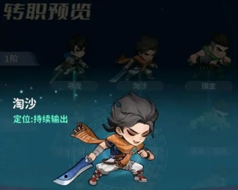 盗墓笔记手游淘沙怎么玩_wishdown.com 盗墓笔记手游淘沙怎么玩_wishdown.com