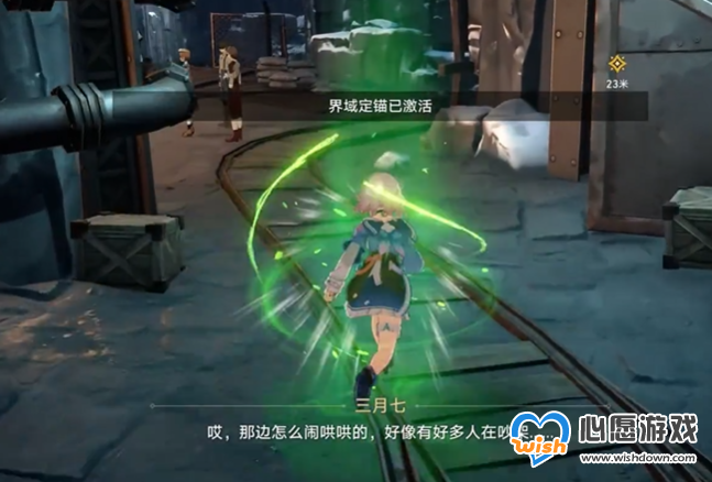 《崩坏：星穹铁道》他们有多少人已掉进深渊任务攻略