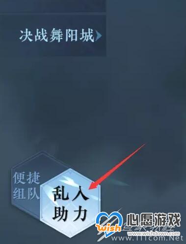 逆水寒手游混入人机方法介绍_wishdown.com