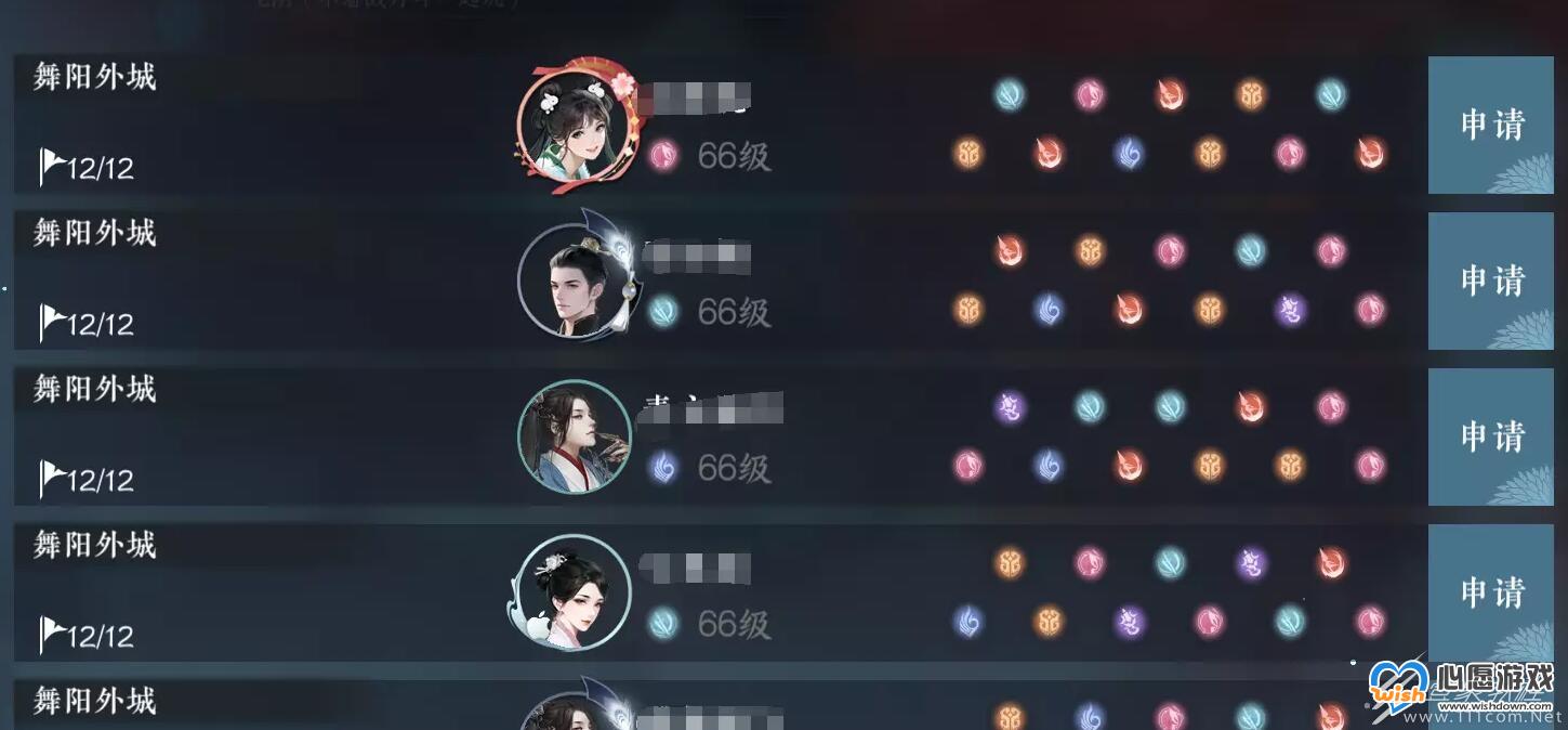 逆水寒手游混入人机方法介绍_wishdown.com