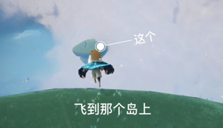 光遇圣岛季新图怎么进入_wishdown.com