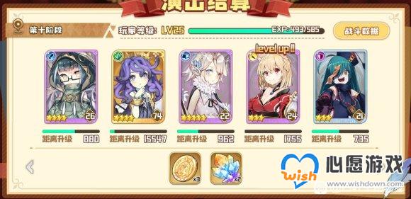 四叶草剧场经验本十层低练度阵容打法分享_wishdown.com