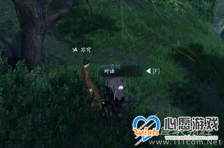 逆水寒手游雨夜疑云任务完成攻略_wishdown.com