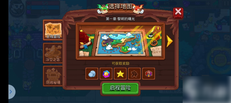 见习猎魔团地图玩法一览_wishdown.com
