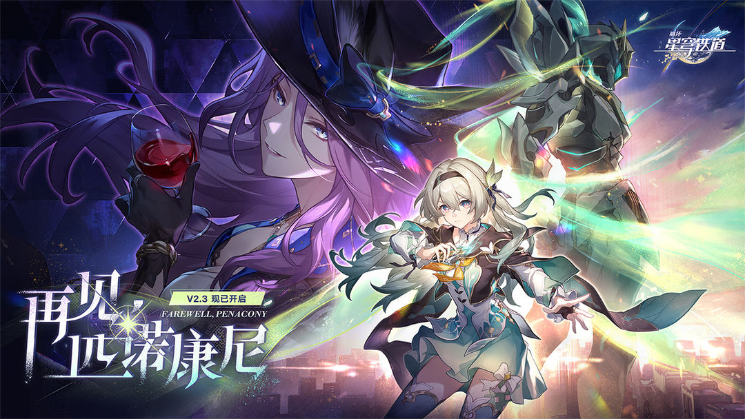 崩坏星穹铁道梦境之梦怎么通关_wishdown.com