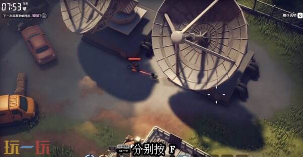 逃离鸭科夫农场镇雷达维修怎么完成_wishdown.com