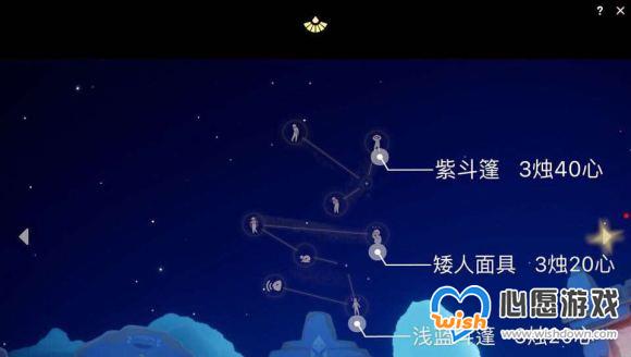 光遇手游矮人面具怎么获得_wishdown.com