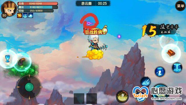 造梦无双隐藏关在哪里_wishdown.com