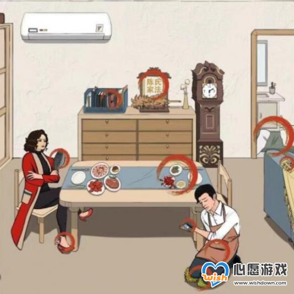 《文字王者》家庭弟位 家庭弟位可疑之处在哪_wishdown.com 《文字王者》家庭弟位 家庭弟位可疑之处在哪_wishdown.com