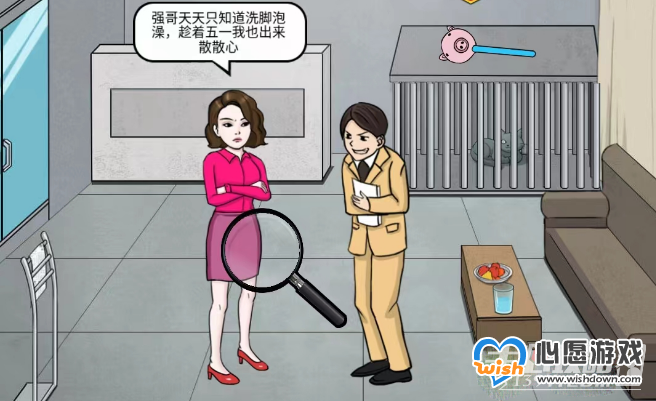《文字王者》旅游风云过关攻略