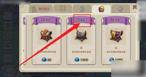 幻兽爱合成智慧树合成比较快方法一览_wishdown.com