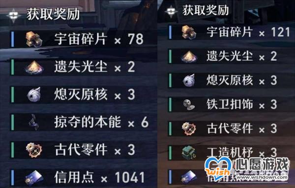 《崩坏星穹铁道》模拟世界技能树升级方法_wishdown.com