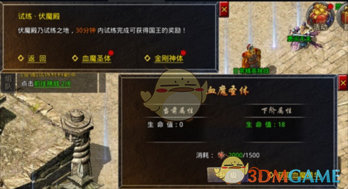 《原始传奇》新手玩法攻略_wishdown.com