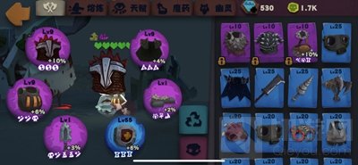 独奏骑士血盾悬浮流怎么玩_wishdown.com