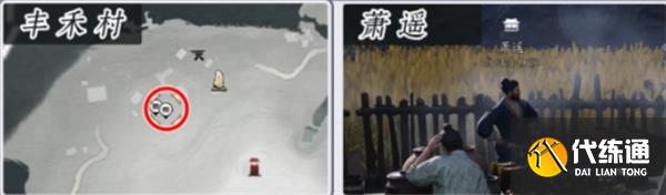 燕云十六声商店购买推荐指南_wishdown.com