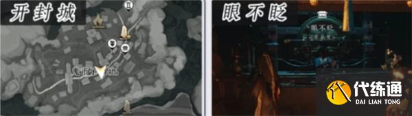 燕云十六声商店购买推荐指南_wishdown.com