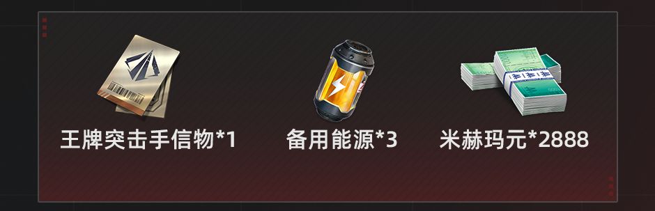 钢岚公测开服福利有哪些_wishdown.com