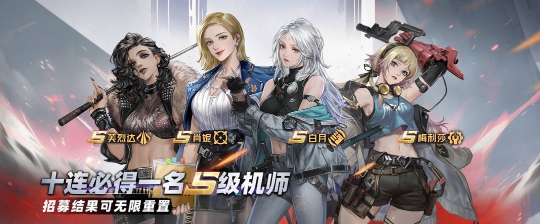 钢岚公测开服福利有哪些_wishdown.com
