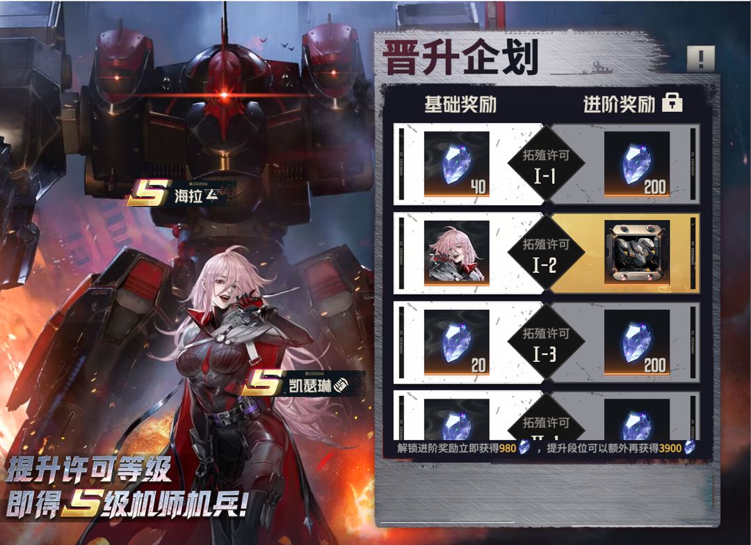 钢岚公测开服福利有哪些_wishdown.com