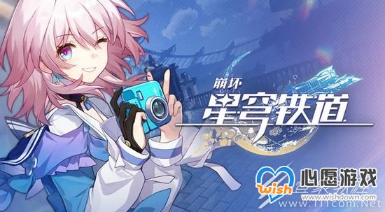 崩坏星穹铁道银狼成就怎么完成_wishdown.com