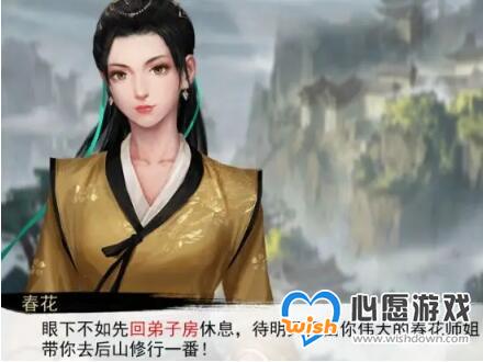 我的侠客杭州完美主城成就达成攻略_wishdown.com
