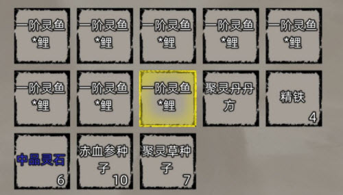 修仙家族模拟器灵鱼作用具体解析_wishdown.com