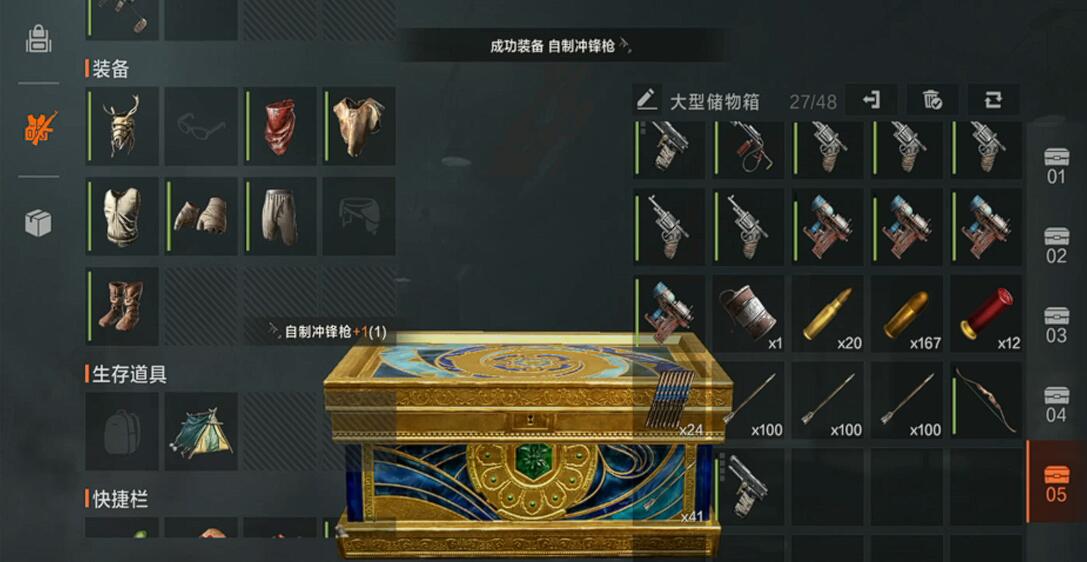 《失控进化》房子搭建攻略_wishdown.com
