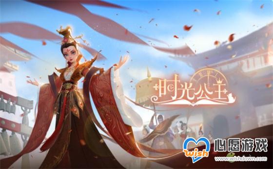 时光公主好感度送礼攻略分享_wishdown.com