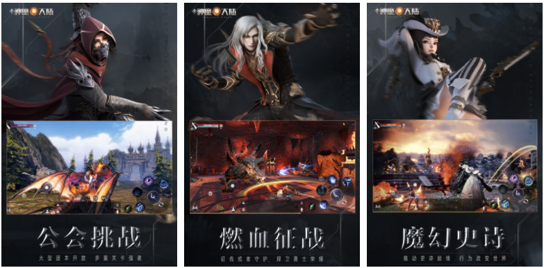 新神魔大陆怎么重生_wishdown.com 新神魔大陆怎么重生_wishdown.com