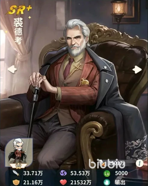 盗墓笔记裘德考怎么玩