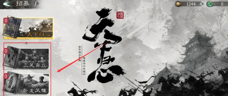 三国天下归心英雄怎么获得_wishdown.com 三国天下归心英雄怎么获得_wishdown.com