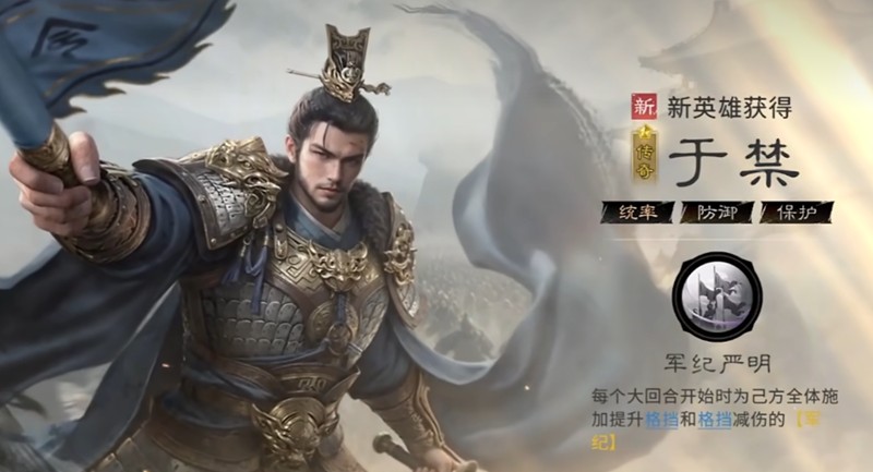 三国天下归心英雄怎么获得_wishdown.com 三国天下归心英雄怎么获得_wishdown.com