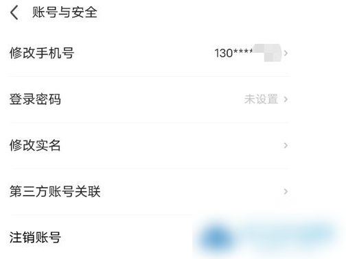 飞吧龙骑士绑定账号方法一览_wishdown.com
